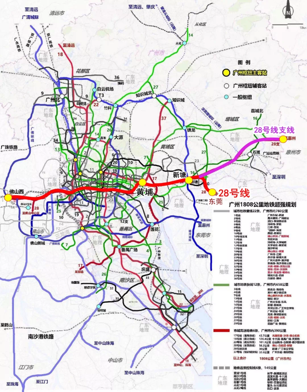 惠州城区 近日,广州,佛山两地相继启动地铁28号线的控制性规划招标
