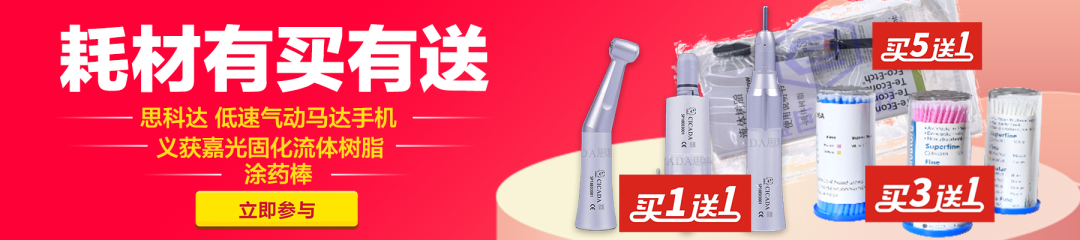 口腔H锉怎么消毒根管治疗的细节把握（细节决定成败）_https://www.jmylbn.com_新闻资讯_第1张