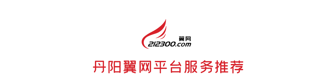 汇总！丹阳市人民医院本周外院专家门诊（会诊）信息