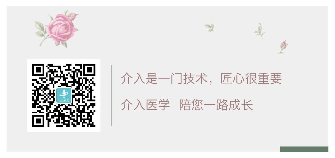 什么是介入耗材【介入耗材】我国介入耗材产品近况及具体产品／厂家汇总_https://www.jmylbn.com_新闻资讯_第7张