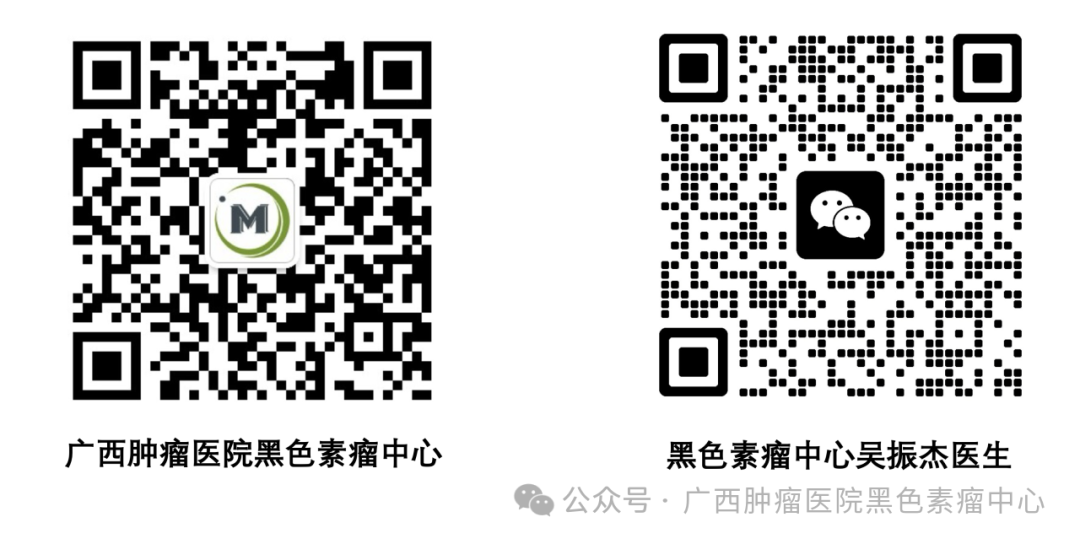 黑色素肿瘤治愈率大概是多少