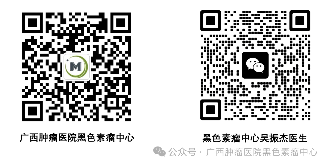 黑色素肿瘤治愈率大概是多少