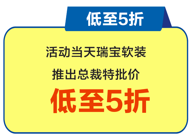 关注顺德圣象地板微信公众号,并转发此条微信到朋友圈2017.
