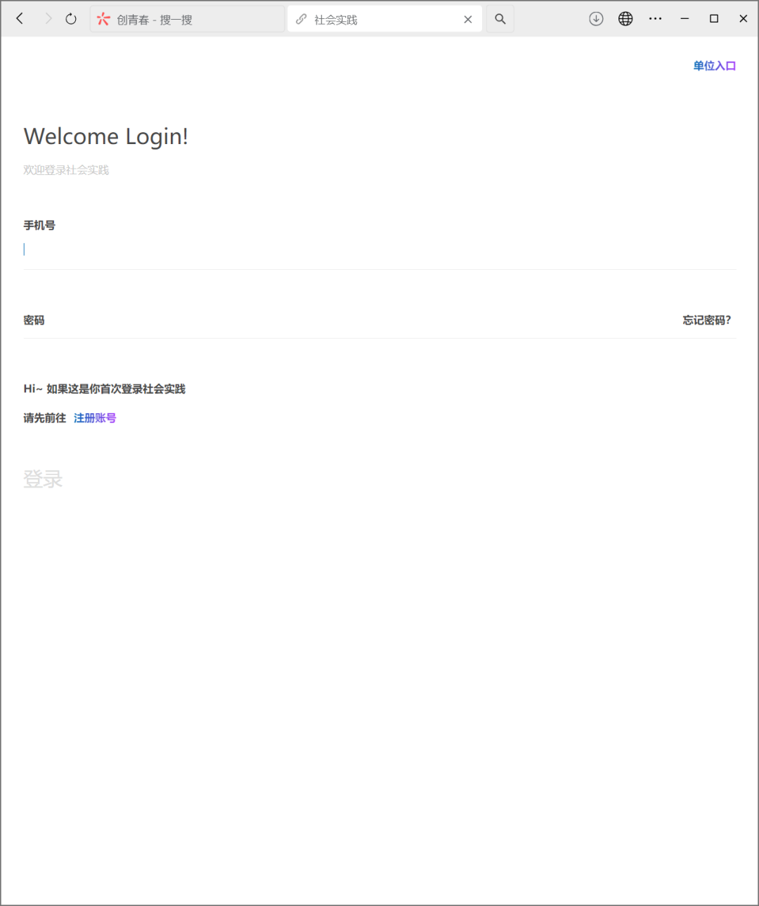 屏幕截图 2025-06-22 113748.png