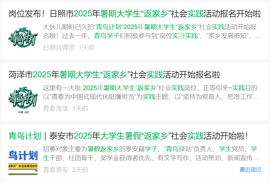 屏幕截图 2025-06-22 113641.png