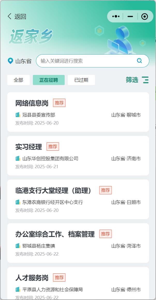 屏幕截图 2025-06-22 113505.png