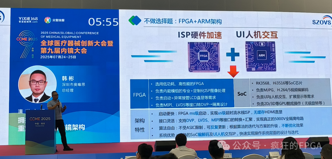 微信圖片_20250729163453 拷貝.jpg