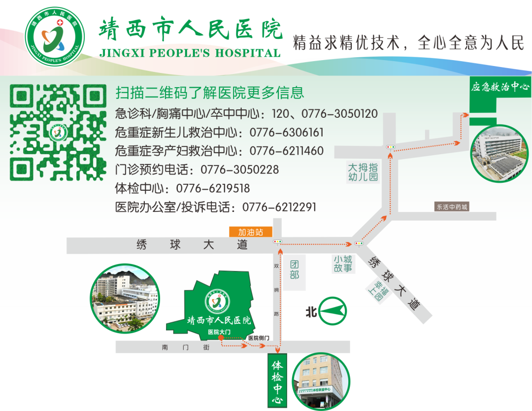 医院雾化器怎么用“咳”不容缓！呼吸道疾病高发，家用雾化器如何选择与使用？——靖西市人民医院儿科健康小讲堂开讲啦_https://www.jmylbn.com_新闻资讯_第10张