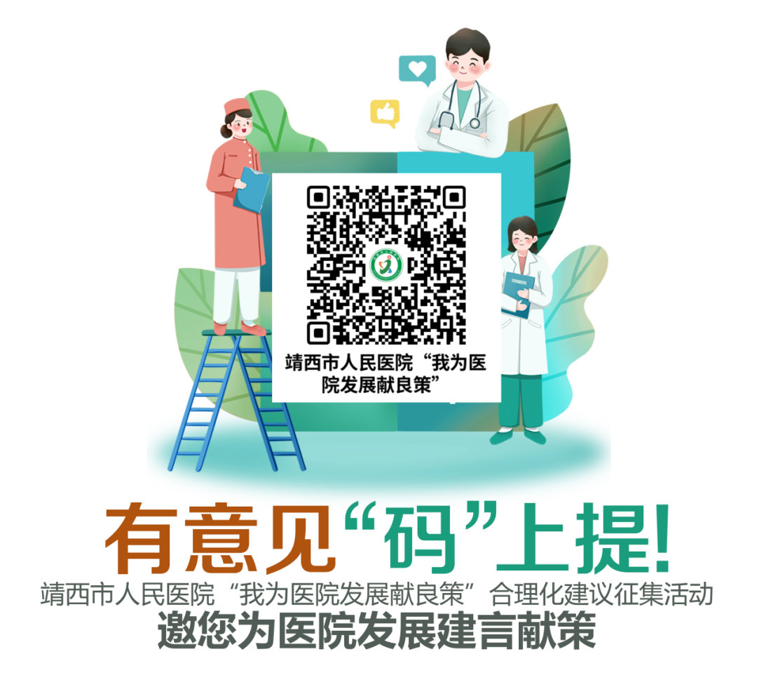 医院雾化器怎么用“咳”不容缓！呼吸道疾病高发，家用雾化器如何选择与使用？——靖西市人民医院儿科健康小讲堂开讲啦_https://www.jmylbn.com_新闻资讯_第12张