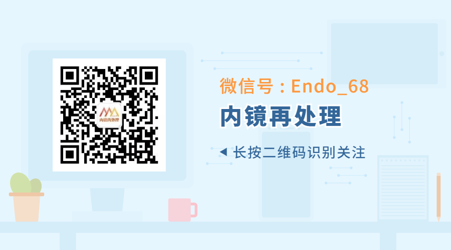活检钳怎么消毒中国消化内镜清洗消毒专家共识意见_https://www.jmylbn.com_新闻资讯_第10张