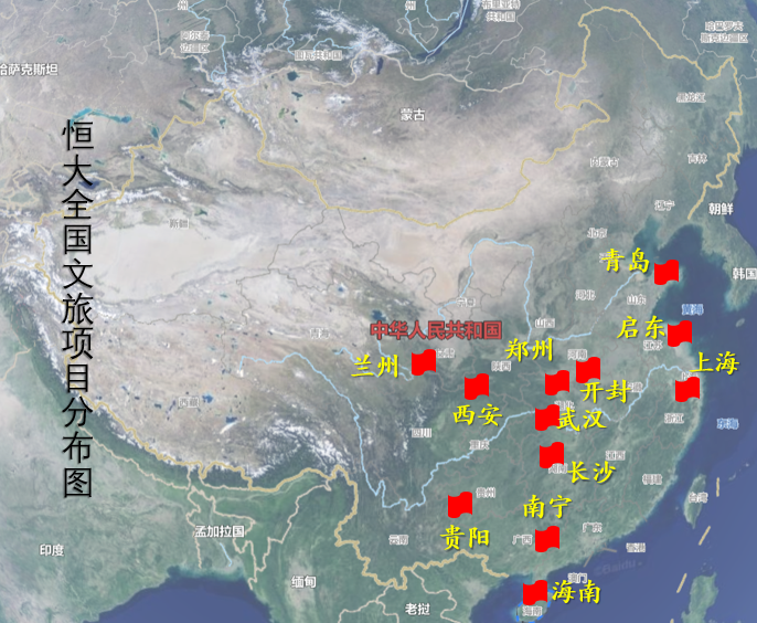 恒大那些*大盘，现在都怎么样了