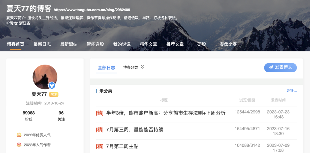 熊市半年310%！5万起步！我是如何手机炒股快速做大？