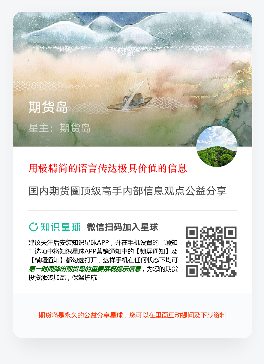交易一定有圣杯 而且不止一个 Hi有料