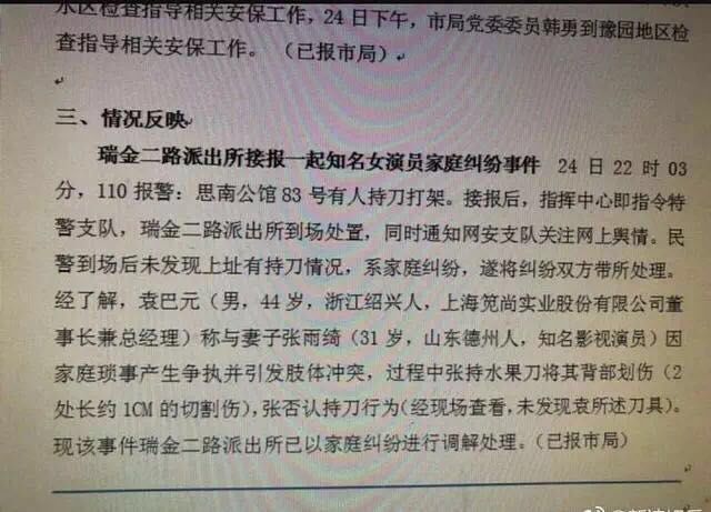 如何擺脫單身  他被妻子打到離家出走：被家暴的40%是男性，但大多數人都沒意識到 情感 第4張