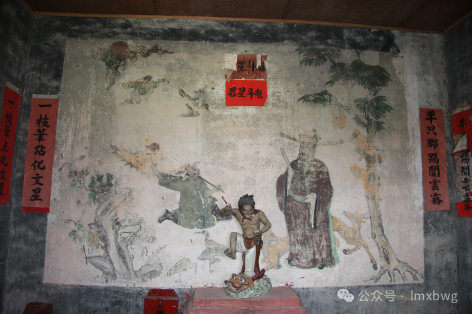官田凌云阁三层供奉的魁斗星君和壁画