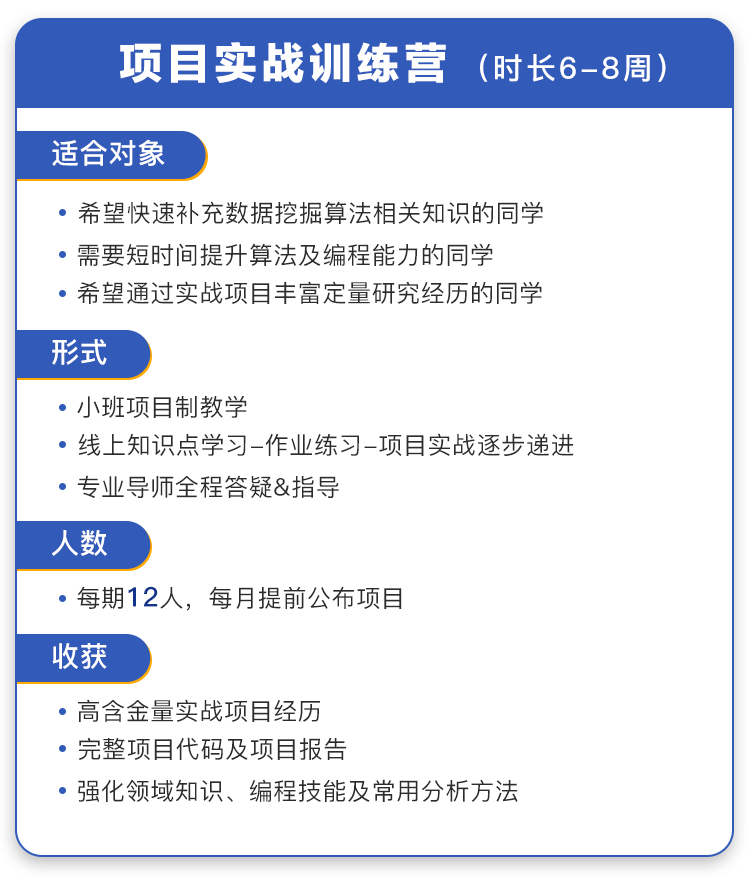 腾讯运营岗位群面_腾讯状态不合适岗位_腾讯有没有java岗位