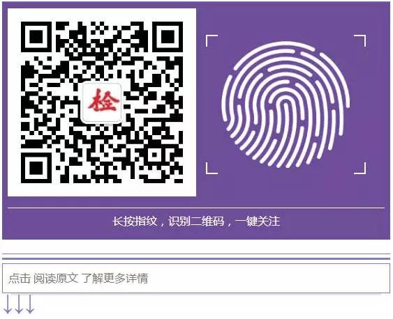 标本转运箱怎么消毒收藏再看！检验科医保违法违规问题清单，共12大类65种！_https://www.jmylbn.com_新闻资讯_第4张