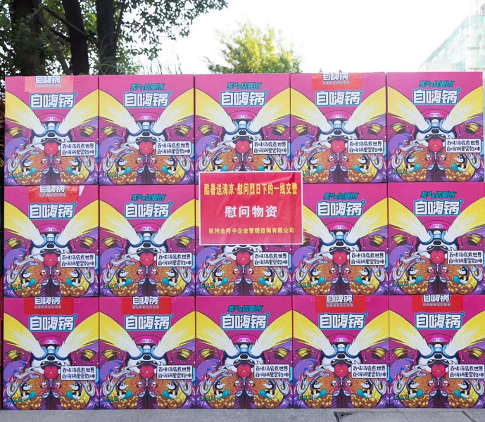 ��ҵ���ܣ��������6�ڵı���Ů���� ��ֻ�����������