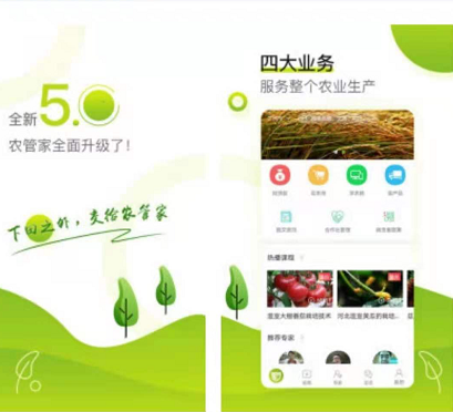 揭秘童星“红孩儿”开挂之路：北大保送硕博连读，持股51家公司，身家过亿（组图） - 6