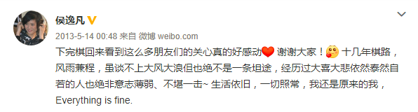 26岁美女棋后当教授！18岁入北大、拿奖学金读牛津，一路开挂的她也曾披荆斩棘（组图） - 4