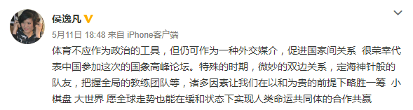 26岁美女棋后当教授！18岁入北大、拿奖学金读牛津，一路开挂的她也曾披荆斩棘（组图） - 8