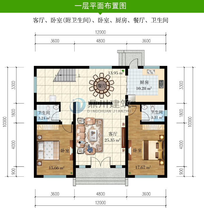 4米宽12米长三层户型图图片