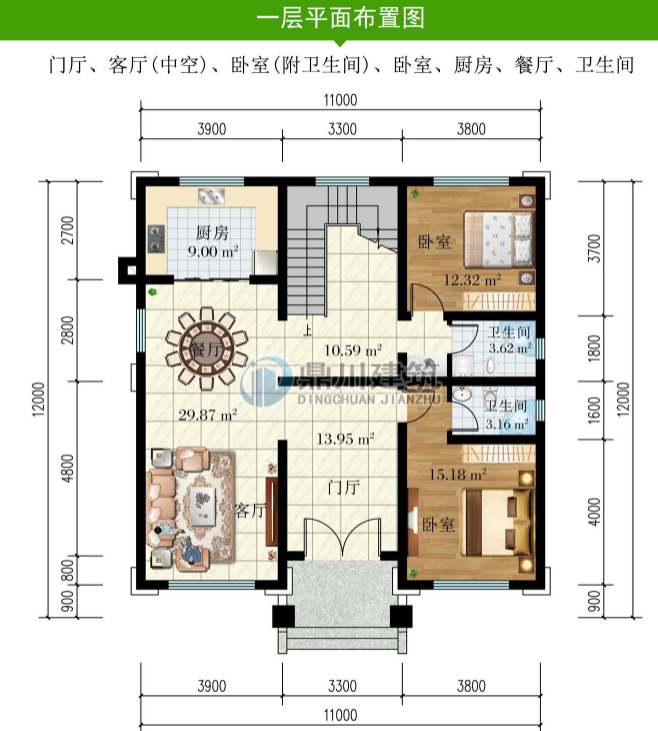 11米x12米户型图大全图片