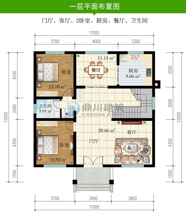 11米x12米户型图大全图片