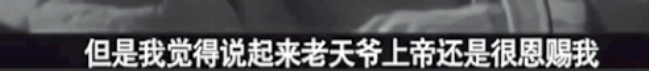 金星第一任妻子长相貌美如花，离婚时还怀着孕，如今过得怎样了？（组图） - 7