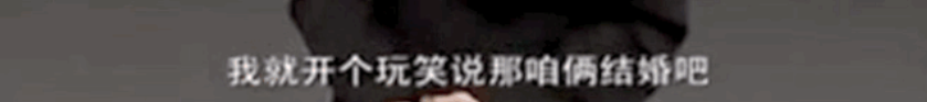 金星第一任妻子长相貌美如花，离婚时还怀着孕，如今过得怎样了？（组图） - 3