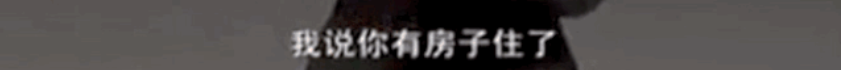 金星第一任妻子长相貌美如花，离婚时还怀着孕，如今过得怎样了？（组图） - 4