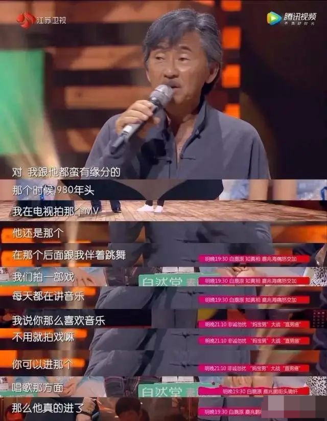59岁刘德华误发私照后秒删，现状曝光引热议：人到中年，谈什么“脸面”（组图） - 12