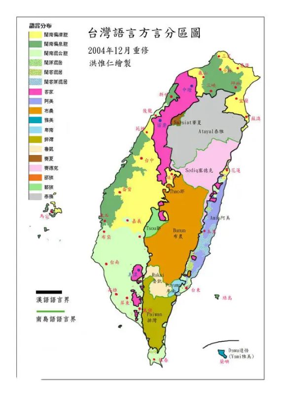 台灣旅遊景點推薦 / 中國地理-台灣省的地方文化和旅遊資源 旅行 第3張