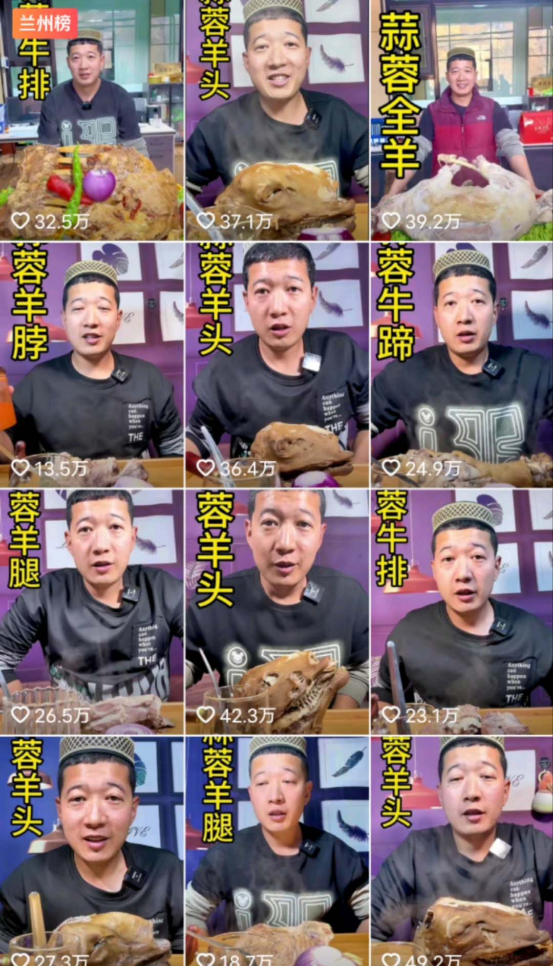 这个村毛发靥把方言印在了电线杆上