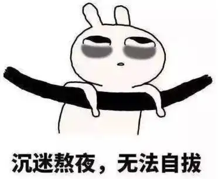 全民熬夜时代,你为晚睡买单了吗?-中国新闻网-浙江新闻