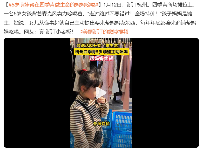 刻进DNA！浙江人为何如此会做生意？背后原因引人深思