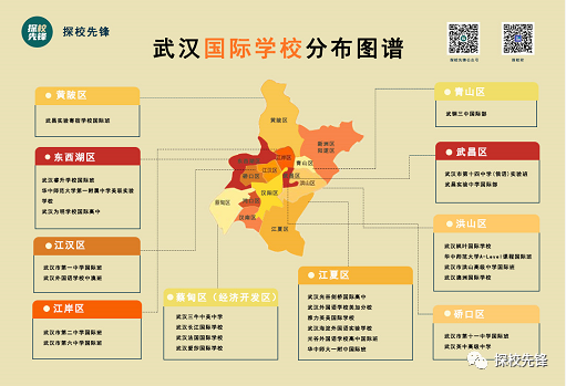 武汉高校地图_武汉高校分布地图_武汉高校二奶中介