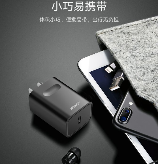 斯泰克新品快充媲美苹果原版PD快充! 斯泰克新品快充媲美苹果原版PD快充!