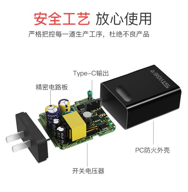 斯泰克新品快充媲美苹果原版PD快充! 斯泰克新品快充媲美苹果原版PD快充!