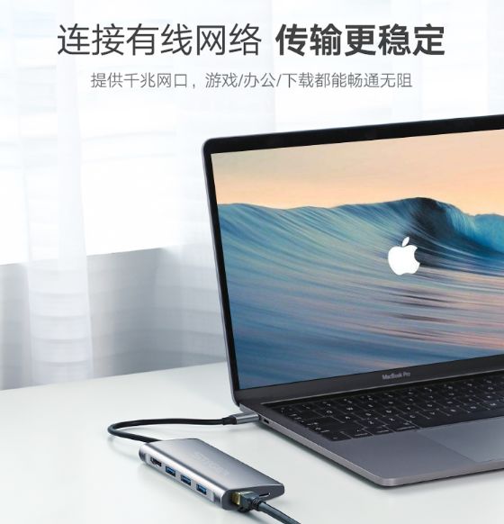 集美貌与技能于一身 -斯泰克USB-C拓展坞 type-c转HDMI转换器 高清4K转接头HUB集线器 集美貌与技能于一身 -斯泰克USB-C拓展坞 type-c转HDMI转换器 高清4K转接头HUB集线器