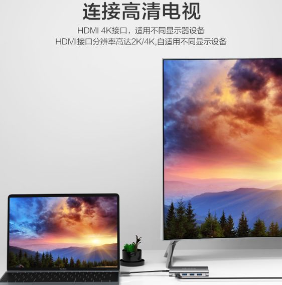集美貌与技能于一身 -斯泰克USB-C拓展坞 type-c转HDMI转换器 高清4K转接头HUB集线器 集美貌与技能于一身 -斯泰克USB-C拓展坞 type-c转HDMI转换器 高清4K转接头HUB集线器