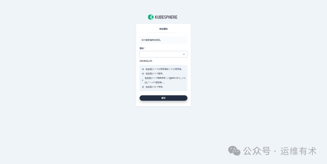 ksp-password-confirm-v411