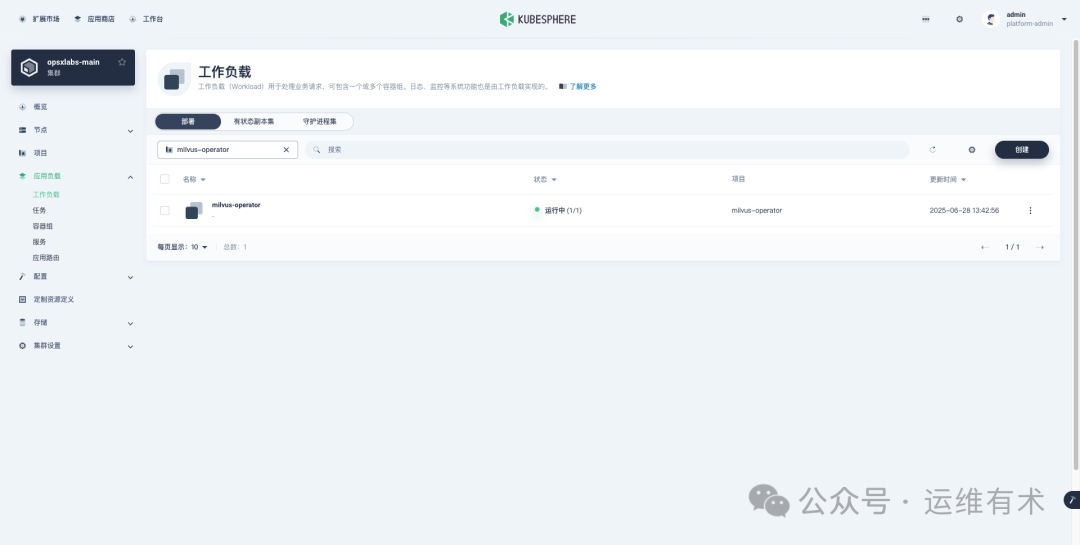 milvus-operator-deployments-v130-rc1