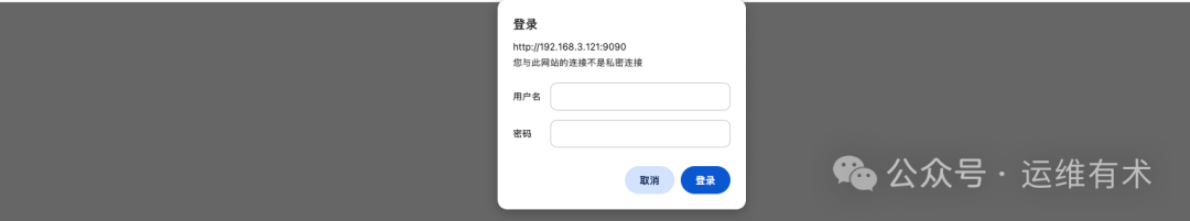 Prometheus-login-v341