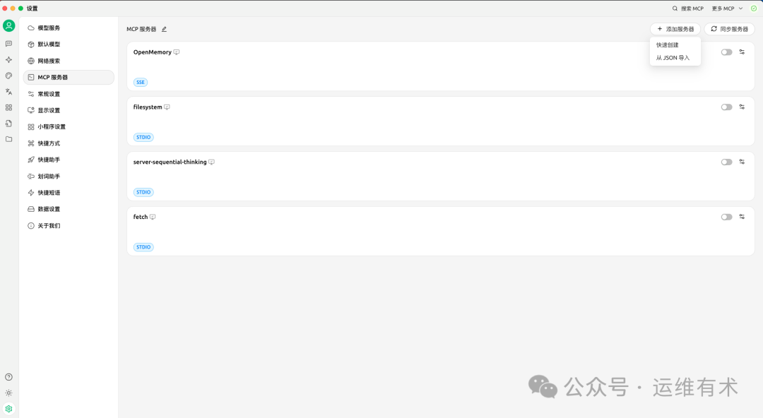 milvus-mcp-serer-add-1