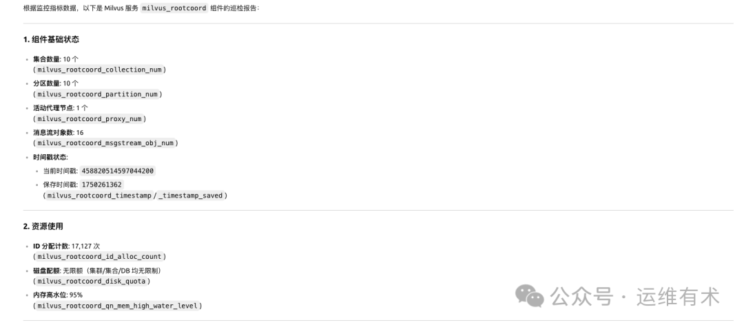 prometheus-mcp-ask-2-1