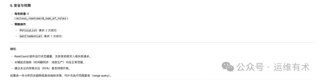 prometheus-mcp-ask-2-3