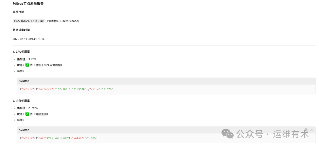 prometheus-mcp-ask-1-1