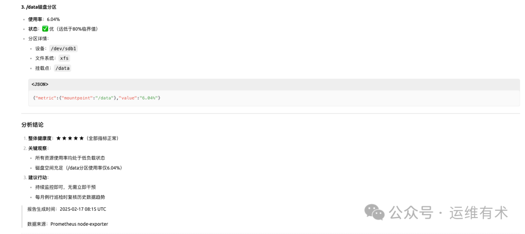 prometheus-mcp-ask-1-2