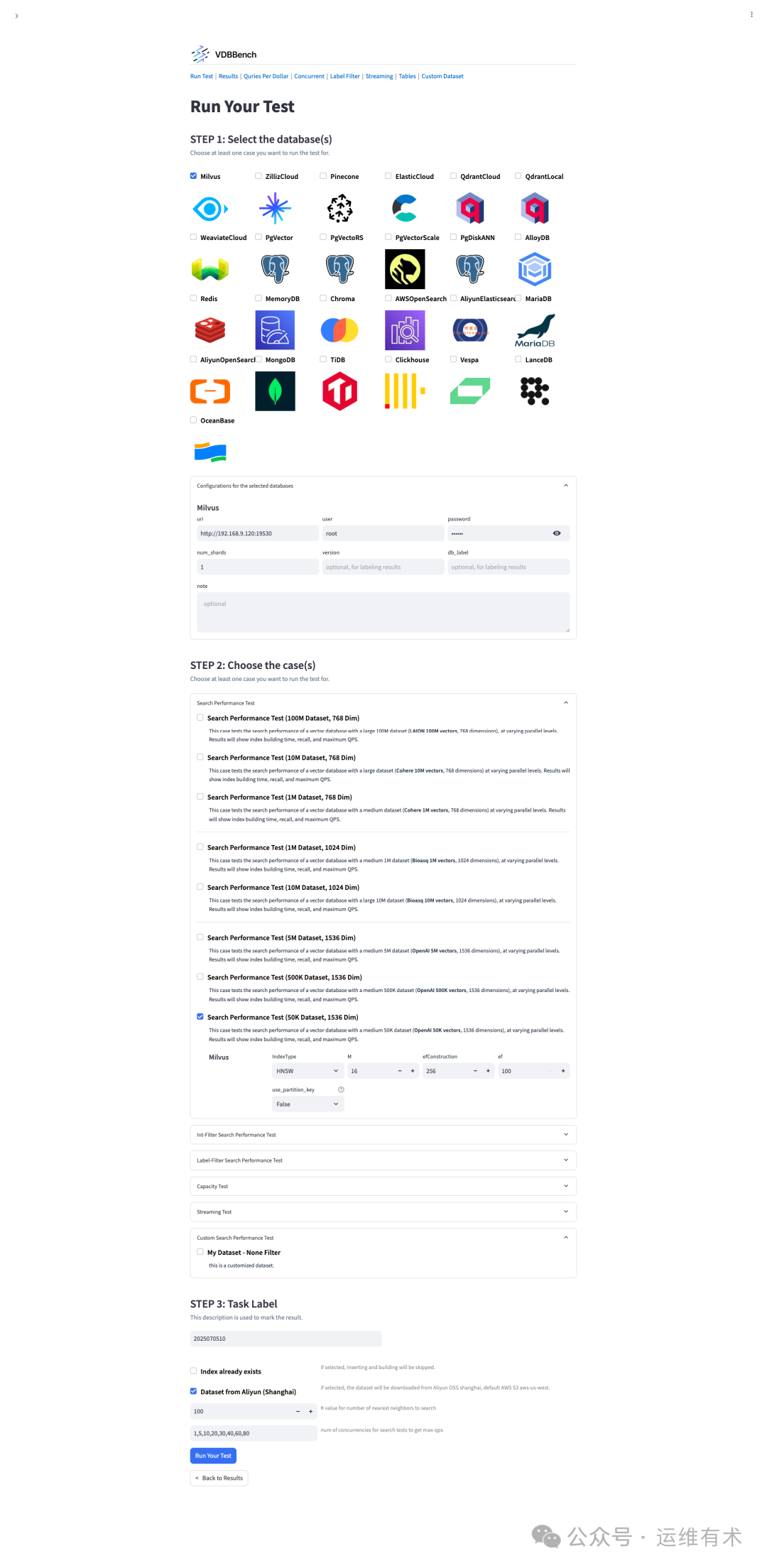 VectorDB-Benchmark-Run-Test-50k